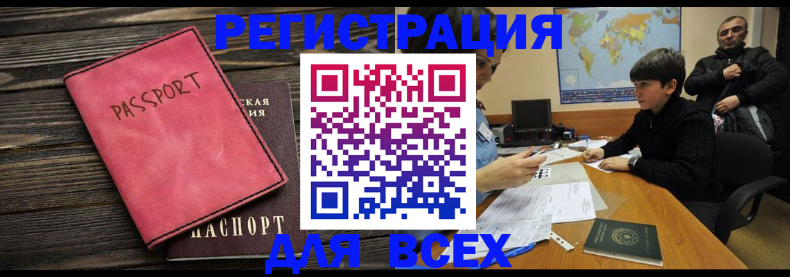 форма 3 в Нурлате